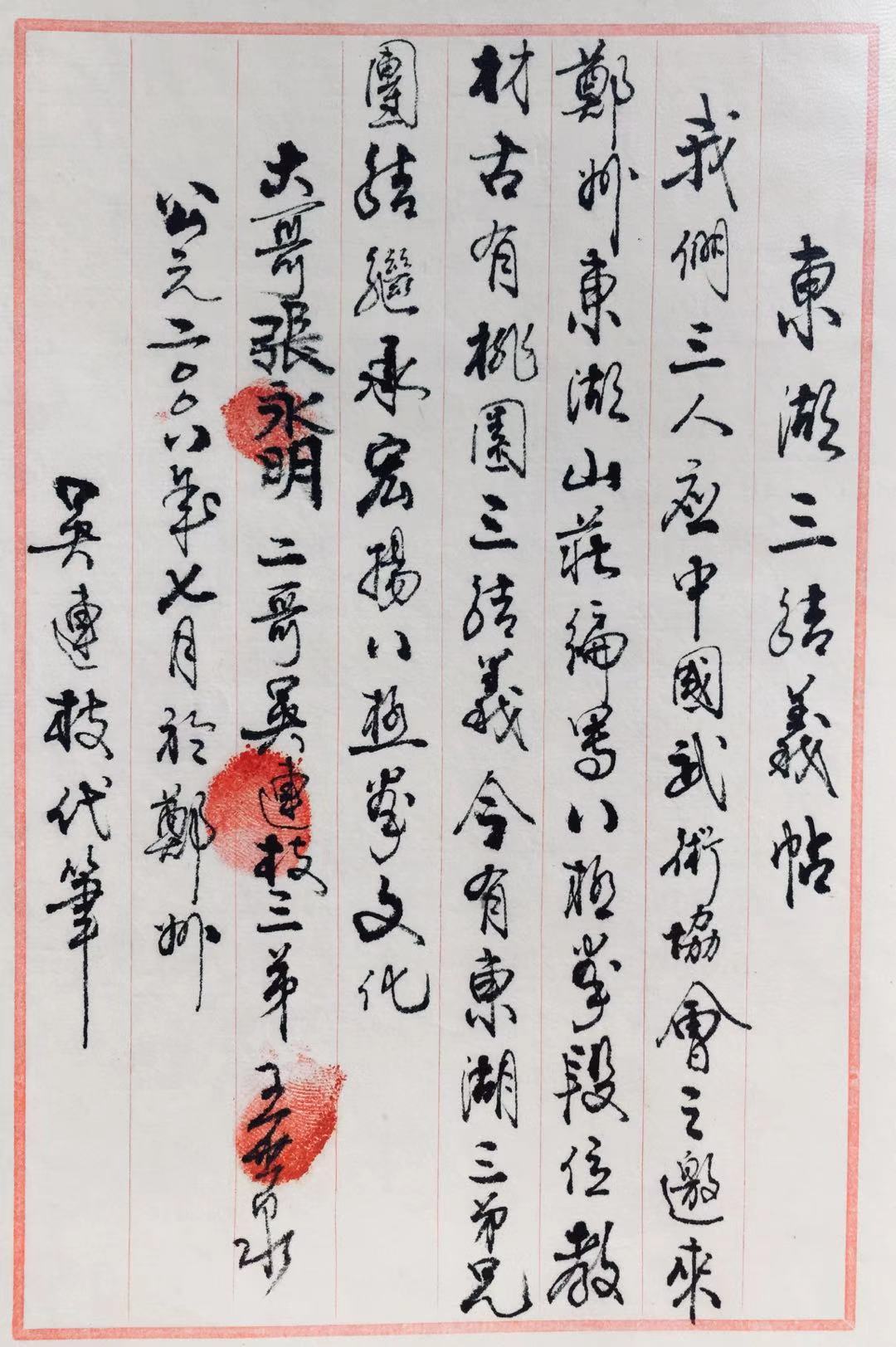 微信图片_20181112153413.jpg 微信图片_20181112153413.jpg