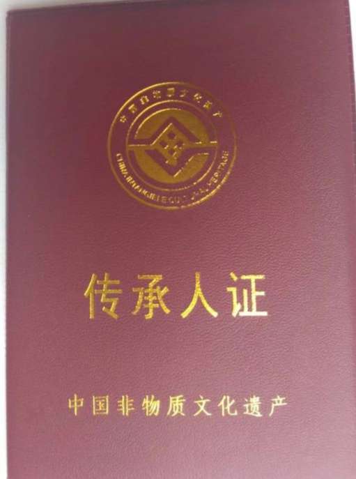 微信图片_20190102164048.jpg 微信图片_20190102164048.jpg