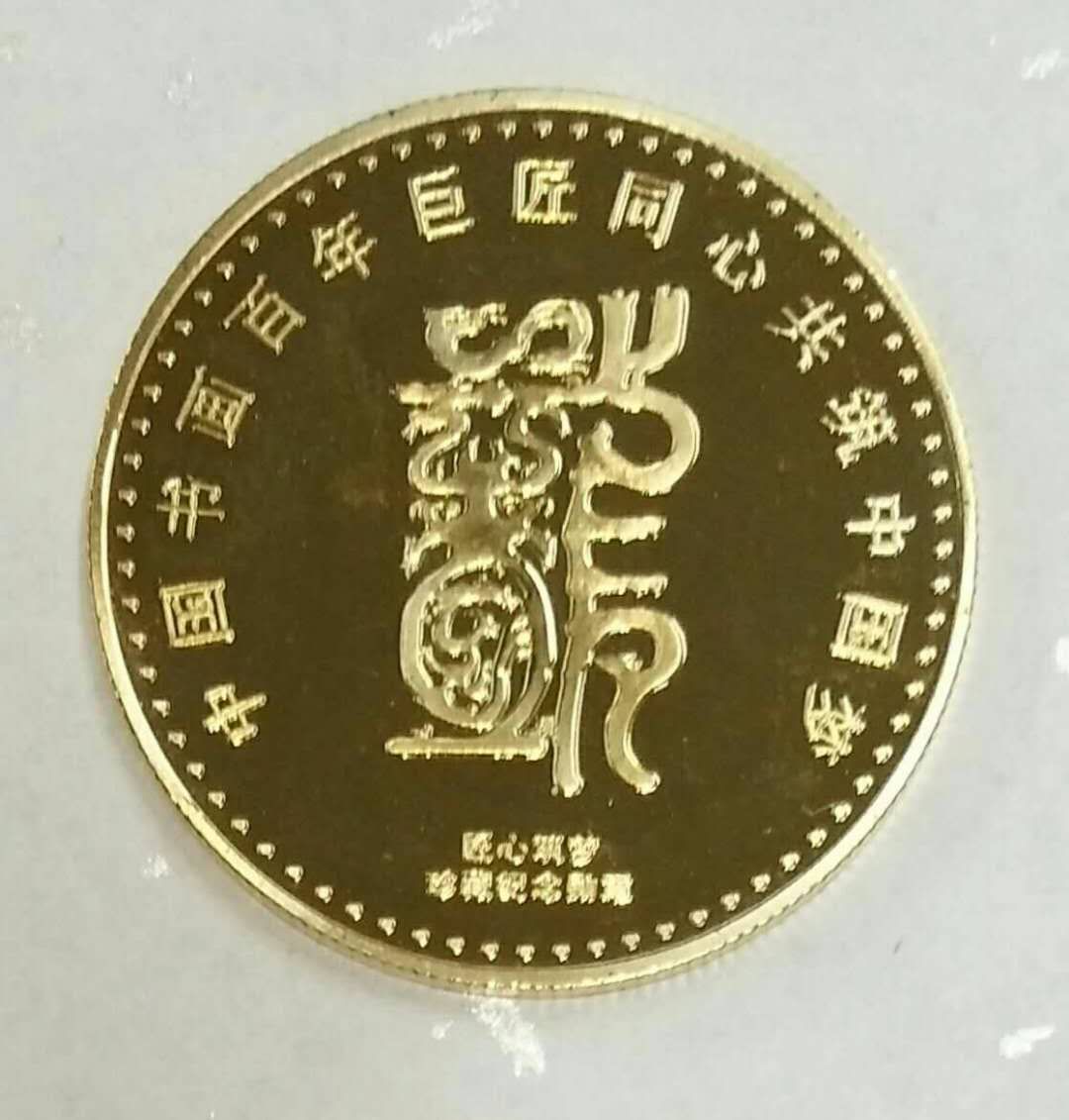 微信图片_20190104170140.jpg 微信图片_20190104170140.jpg